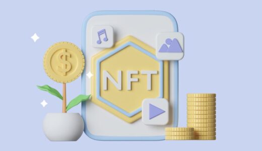 NFTはオワコンって本当？その理由とNFTの今後の可能性をわかりやすく解説【結論：始まったばかり】