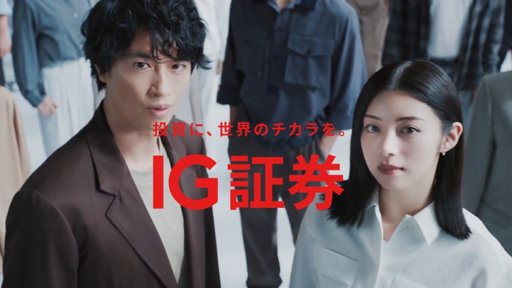 まとめ:IG証券で口座開設して誰よりも先に暗号資産ETFに投資しよう