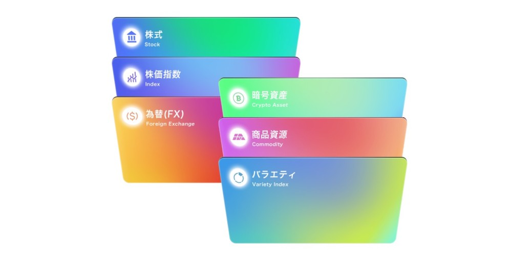 TOSSYの特徴とメリット